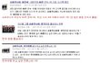 +수정)슈퍼주니어 오빠들의 업적 과 내일 일본 생방송 !