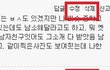 수지일진설?  믿지마세요 ....