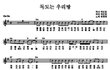 오랜만에 들어도 가슴 설레이는  '독도는우리땅' 