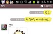 ★★센스터지는 우리엄마(카톡有,약간스압)★★