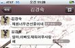 (후기!!!!!) (사진有) 미국 유학생의 어버이날 & 결혼기념일 기념 스케치북 편지 ☆★☆★☆★☆★☆★☆★☆★☆★