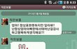 ★★어버이날 카톡으로 노래를 부른 동싱!!!!!!★★