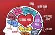 지금 적과의 동침 중입니다