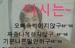내남자친구에게,