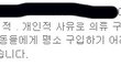 사진有) 감동실화...요즘에도 이런 분들이 계시다니;; 