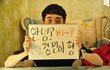 ★군대가는 훈남 형을 위한 편G이긔★
