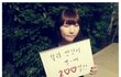 200일날 여자친구가 이벤트 해줬어요 ㅜㅜ (사진有)