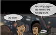 얼굴이 못 생겼음 성격이라도 좋아야 하는데