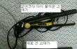 ★★★도와주세요 집에 도둑이 들어오는 것 같아요ㅠㅠㅠㅠ★★★