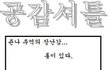+수정))32탄★☆★☆★추억의장난감99.9999%공감★☆★☆★
