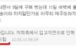 물건주문햇는데 하도 안오길래 ....