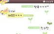 ★★★★★삐두의경험돋는이야기★★두번째