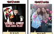 욜루~ 강백커플 너무 훈훈돋네?ㅋㅋㅋㅋㅋㅋㅋㅋㅋ