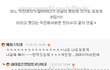 길지만빵터지는미친댓글89ㅋㅋㅋㅋㅋㅋㅋㅋㅋㅋㅋㅋㅋㅋㅋㅋㅋ