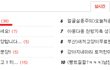 ☆★☆★☆★!!깨칼곰꿈꿀!!☆★☆★☆★ 222222222!!
