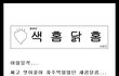 +수정))34탄★☆★☆★새콤달콤먹고99.9999%공감★☆★☆★