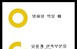 +수정))35탄★☆★☆★양파링먹을때99.9999%공감★☆★☆★