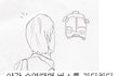 오늘 있었던 일그림.
