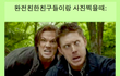 2)일상생활완전공감ㅋㅋㅋㅋㅋㅋㅋㅋㅋ.jpg