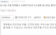 덕후라는게 신기하는.jpg