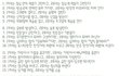 19세와 20세의 차이