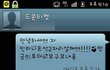 ★★★★★[카톡,문자有] 드림콘서트 티켓양도 사기★★★★★