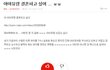 졷심심
