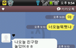 사진有)일년된 여친이랑 아는형이랑 바람났어요 