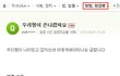 길지만빵터지는미친댓글92ㅋㅋㅋㅋㅋㅋㅋㅋㅋㅋㅋㅋㅋㅋㅋㅋㅋ