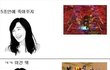 ★★★★사진有 ) 게임좀하는여자들의허세!!★★★★★