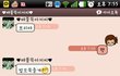 ☆★아빠와카톡중재밋눈일화♥☆★