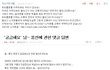 ★★★(추가2)카아와 트리플분들 꼭봐주세요!! ★★★