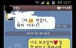 <<사진有---여자친구에게 보내려던 문자, 교수님에게 잘못보냄ㅠㅠ>>