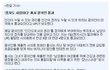 지구 최고의 살인마..
