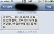 4월22일 베스트3번째 글 후기입니다.- 친오빠의 여자친구 어디까지 참아야 하는가.. 