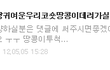 ★★★땅콩이 입양 후기!!!!!!!땅콩이와 친해지기 [제1탄타라라라탄탄]★★★