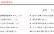 ★★★★[2]시원하게웃을수있는 웃긴만화모음★★★★