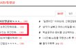 ★★★★[1]1초후가궁금한 웃긴사진들!!!!★★★★