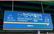 가x x지털 x지