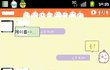 ★★☆변태ㅋ☆★★[사진有]