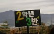 ★실종된 선생님을 찾습니다 (사진 많이있어有)★