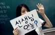 (+훈남선생님사진有약속지킴 (사진有 동영상有)★★★★★★★★훈남선생님께드리는흔남흔녀의스승의날스케치북 편지★★★★★★★★★★