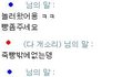 ★사이버러브로 시작된 연애이야기 - 4