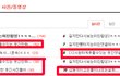 ★★★★[4]시원하게 웃을수있는 웃긴만화모음!!!!!!!!!★★★★