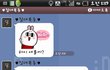 사진有 ]남자친9 에게 카톡편지 