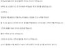 ★★★★[2]감동적이고눈물이나오는실화...★★★★