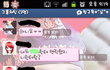 믿었던 친구한테 배신당했어요 ㅠ/카톡사진 有/수정