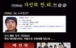가인을 멘붕에 빠뜨린 기안84