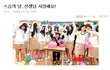★★★정화여자상업고등학교 재학생입니다.(사진有)