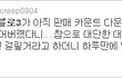 한국의 위용.jpg